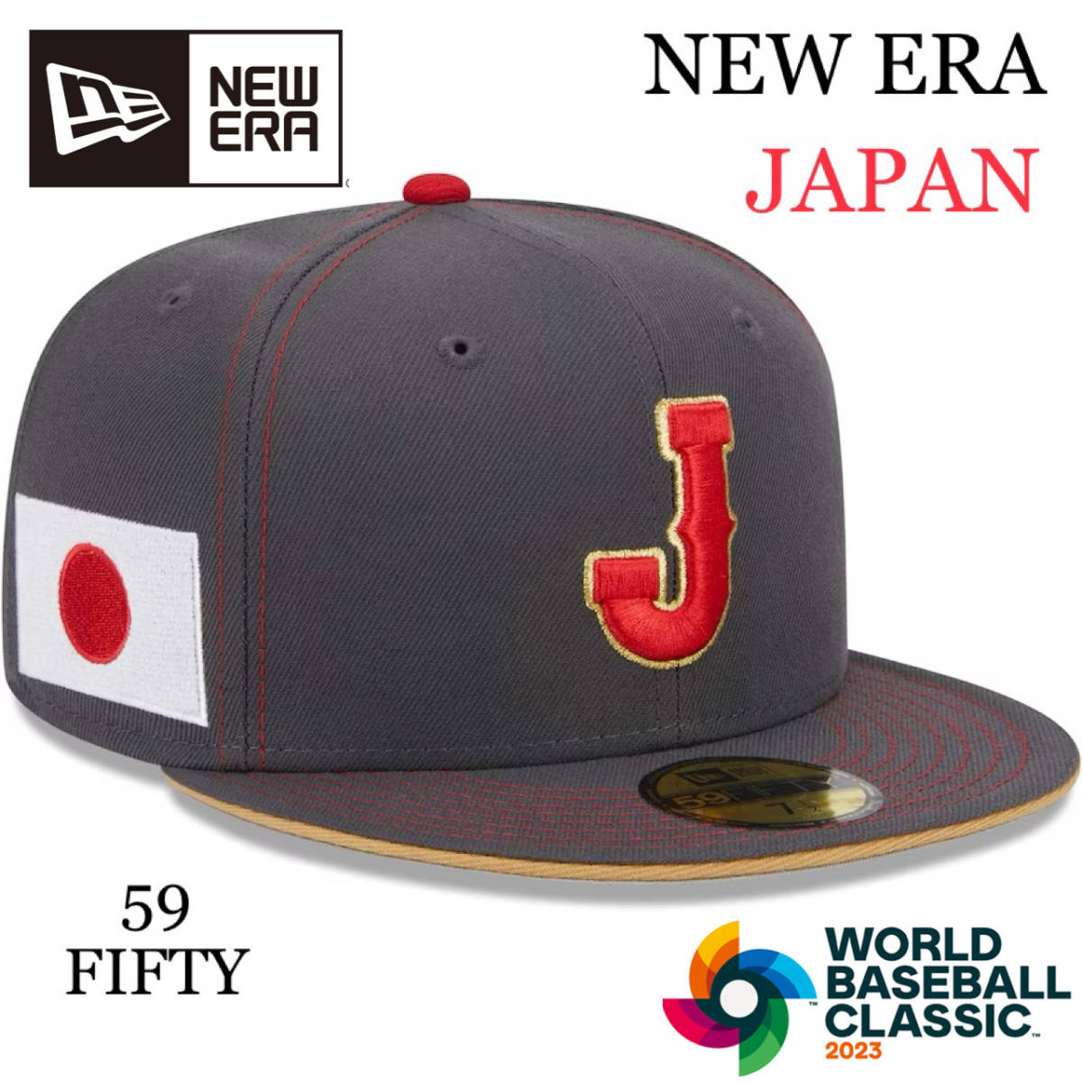 送料込 新品 WBC 日本代表 ニューエラ 59 fifty キャップ 帽子 7 55.8cm NEW ERA 大谷翔平 ワールドベースボールクラシック 侍ジャパン