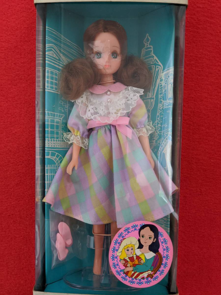 特売 小公女セーラ 旧タカラ 1985年 リカちゃんのアニメフレンド 新品