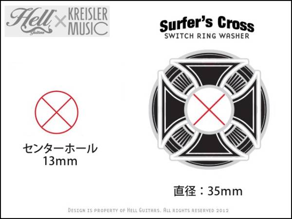  postage 200 jpy![ regular store ] toggle switch plate Gibson( Gibson )/Epiphone( Epiphone ) etc. correspondence *Surfer\'s Cross