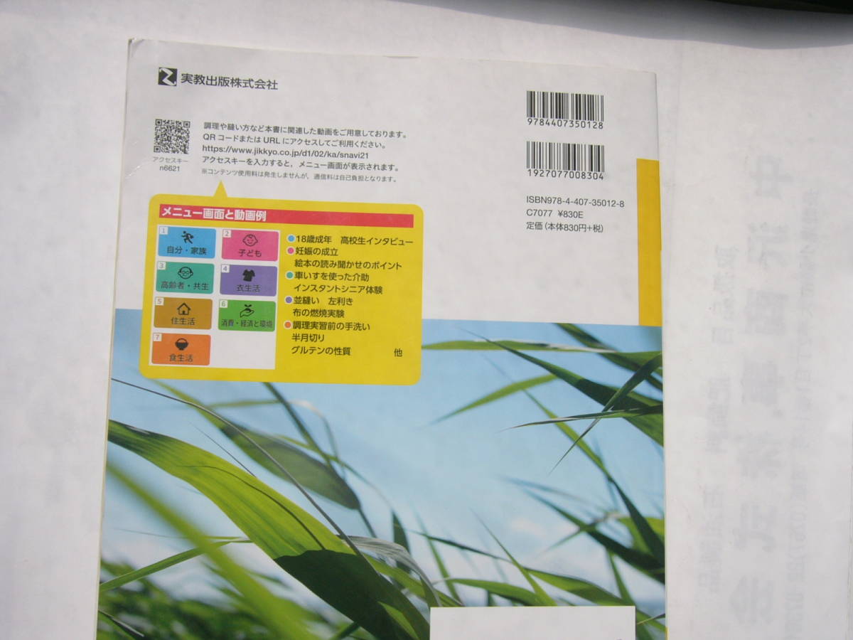 item_image_6