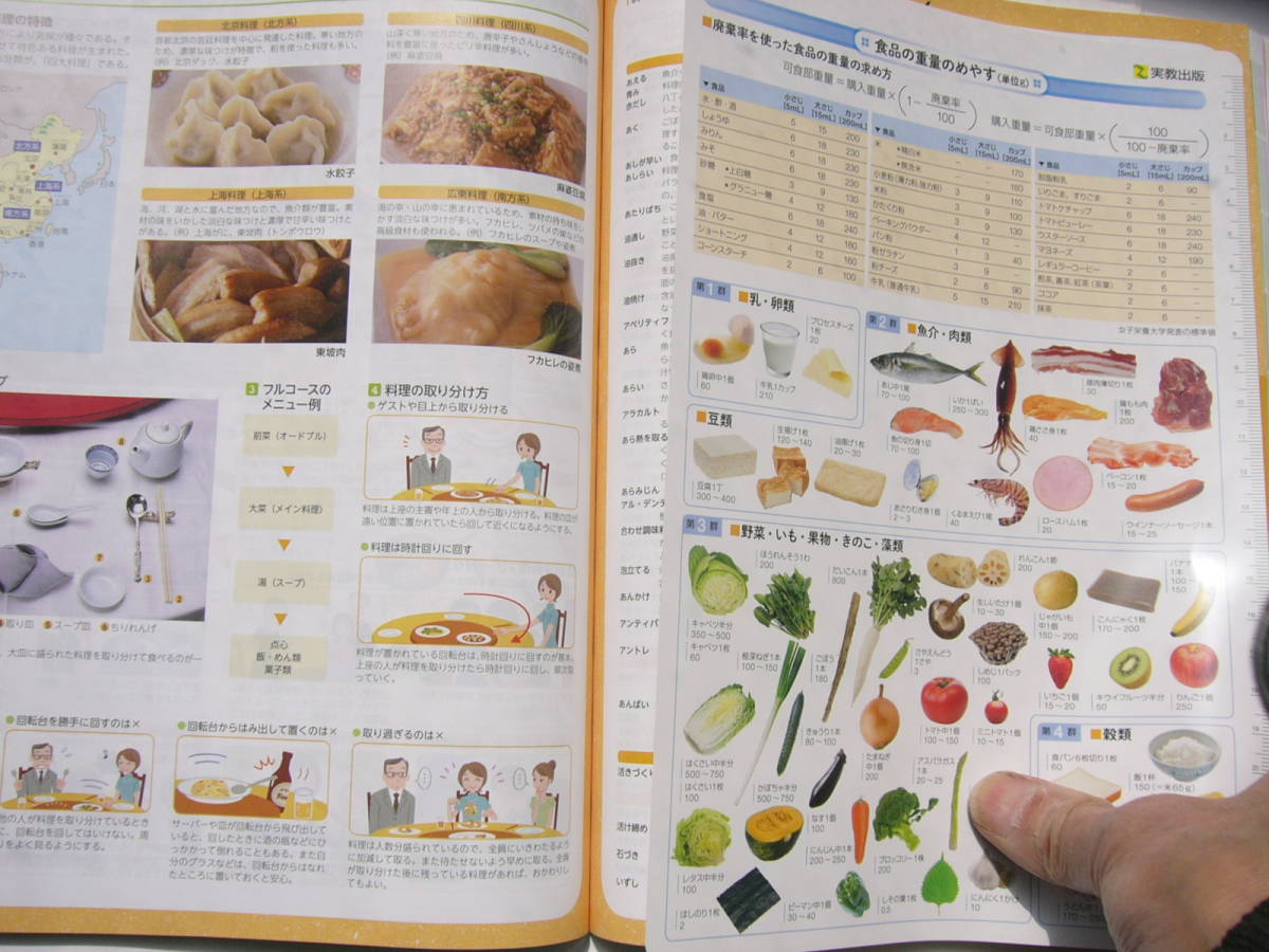 item_image_8