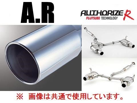 送り先限定 フジツボ A-R マフラー レガシィワゴン 2.5GT BR9/BRG TB 570-64091_画像1