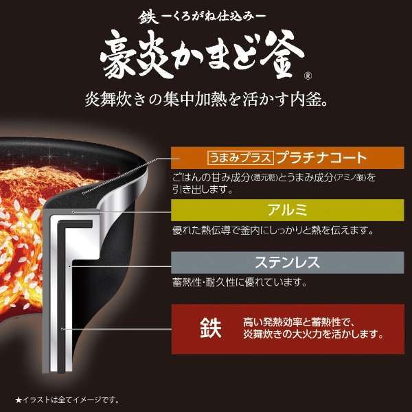 展示 美品☆保証☆ZOJIRUSHI 象印 NW-LB10-BZ 圧力IH炊飯ジャー 炎舞