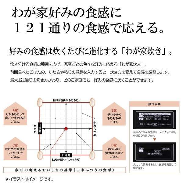 展示 美品☆保証☆ZOJIRUSHI 象印 NW-LB10-BZ 圧力IH炊飯ジャー 炎舞