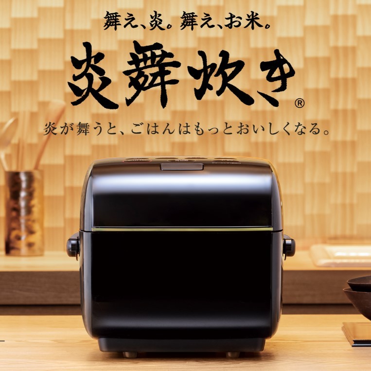 展示 美品☆保証☆ZOJIRUSHI 象印 NW-LB10-BZ 圧力IH炊飯ジャー 炎舞