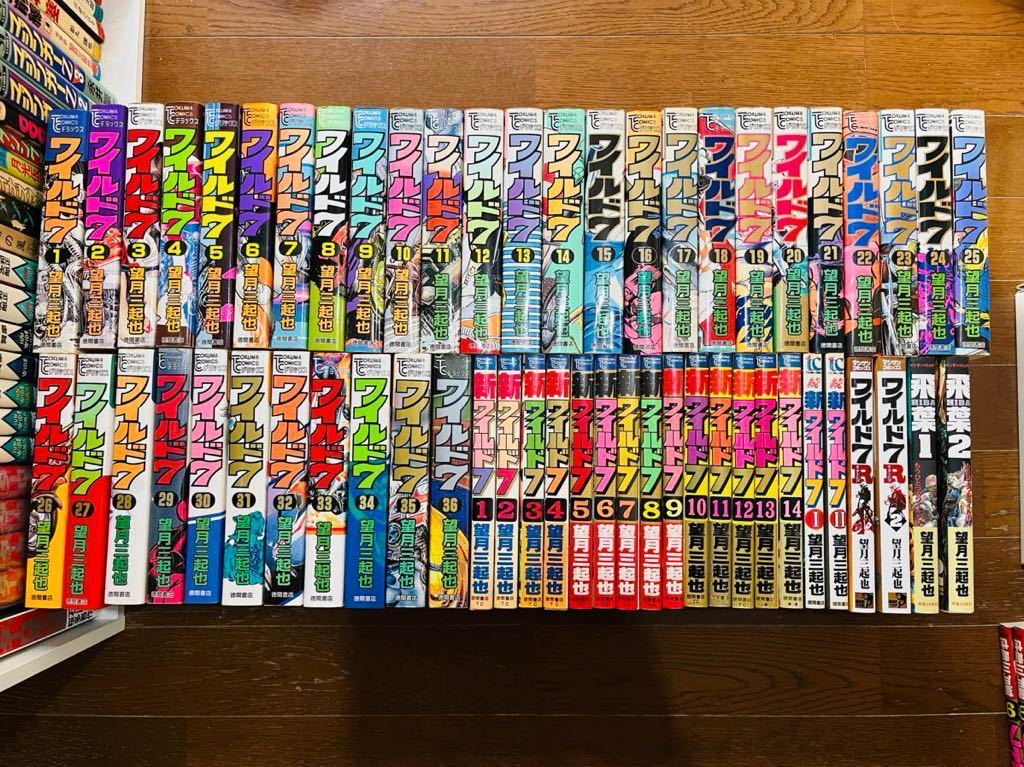 【最安値挑戦!】 全2巻/飛葉 全2巻/続 全14巻/リターンズ 全36巻/新ワイルド7 まとめ】デラックス版 【ワイルド7 全2巻/完結全巻 望月三起也 計56冊セット 全巻セット 【最安値挑戦!】 全2巻/飛葉 全2巻/続 全14巻/リターンズ 全36巻/新ワイルド7 まとめ】デラックス版 【ワイルド7 全2巻/完結全巻 望月三起也 計56冊セット 全巻セット