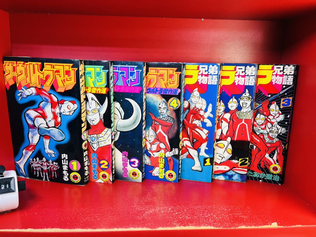てんとう虫コミックス】かたおか徹治 ウルトラ兄弟物語 全3巻 /ザ・ウルトラマン 全4巻 内山まもる 全巻セット の商品詳細 | Yahoo!オークション | One Map by FROM JAPAN てんとう虫コミックス】かたおか徹治 ウルトラ兄弟物語 全3巻 /ザ・ウルトラマン 全4巻 内山まもる 全巻セット の商品詳細 | Yahoo!オークション | One Map by FROM JAPAN