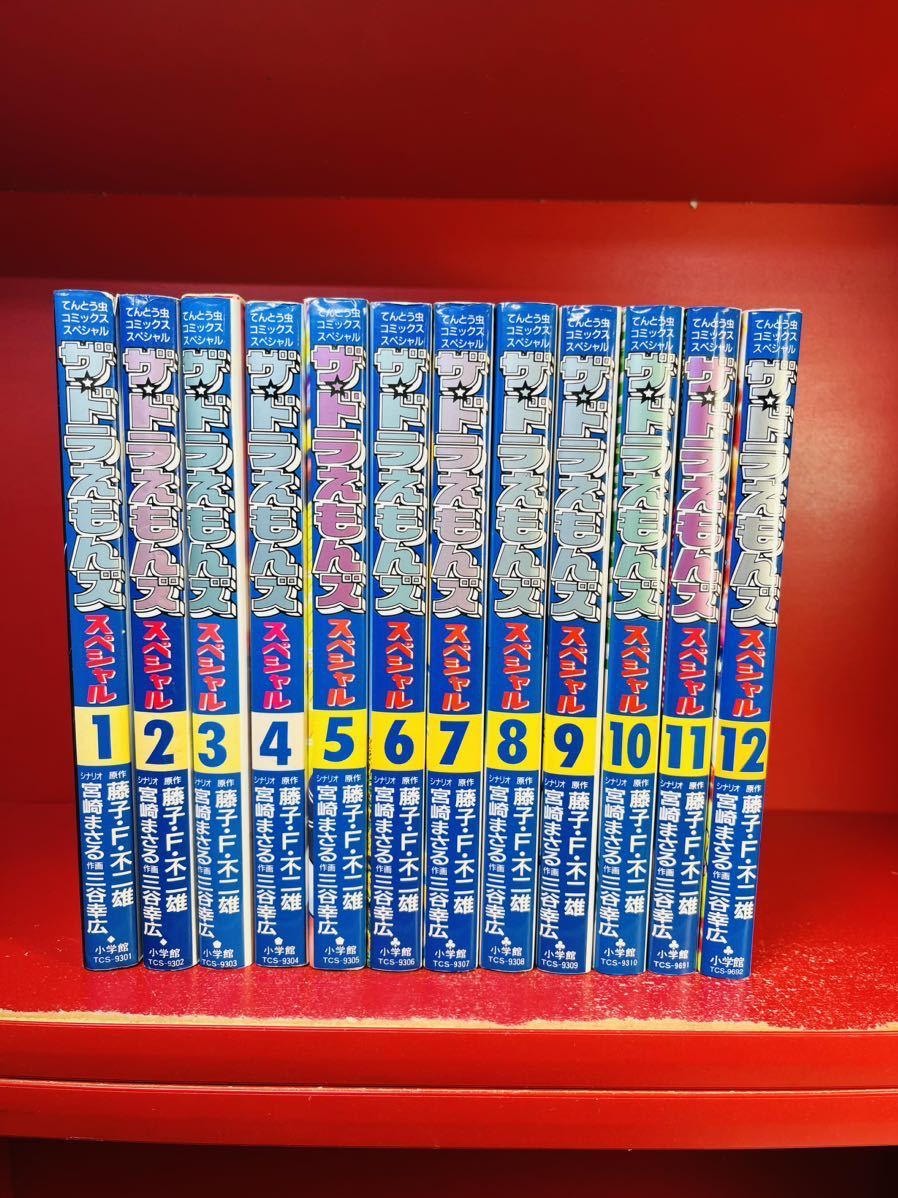 新品】 ザ ドラえもんズスペシャル 全巻 1-12巻+2冊 レンタル落ち