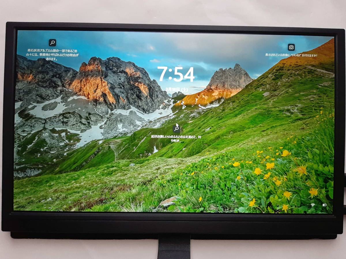 福袋セール】 Didar モバイルモニター 15.6インチ EVP-301 その他