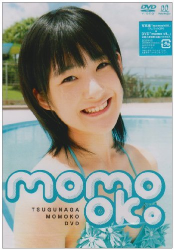 momo ok。 [DVD](中古 未使用品)