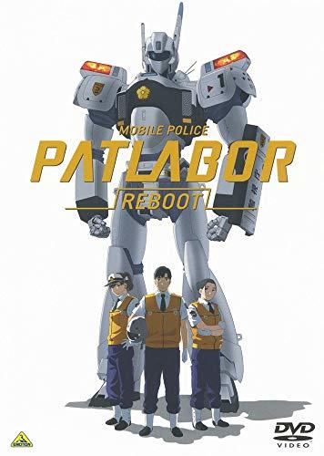 機動警察パトレイバーREBOOT (特装限定版) [Blu-ray](中古未使用品