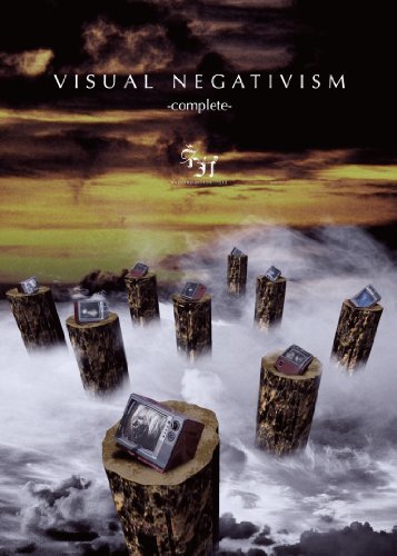 VISUAL NEGATIVISM -COMPLETE- [DVD](中古 未使用品)