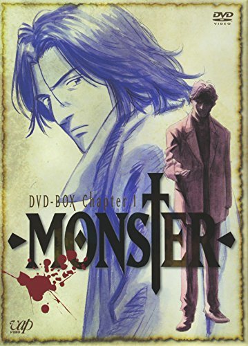 MONSTER DVD-BOX Chapter 1( 未使用品)
