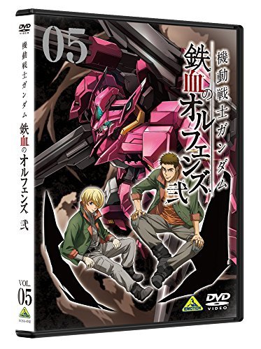 機動戦士ガンダム 鉄血のオルフェンズ 弐 5 [DVD]( 未使用品) | JChere