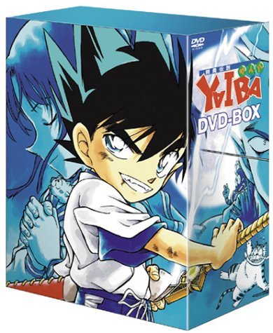 剣勇伝説 YAIBA DVD-BOX(中古 未使用品) その他