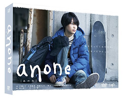 anone DVD-BOX(中古 未使用品)