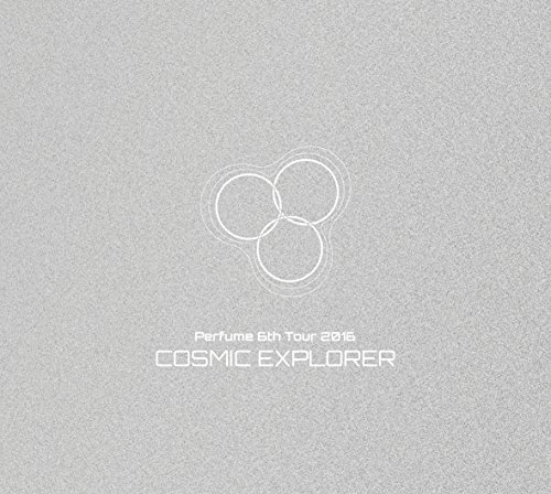 Perfume 6th Tour 2016 「COSMIC EXPLORER」(初回限定盤)[DVD](中古 未使用品)