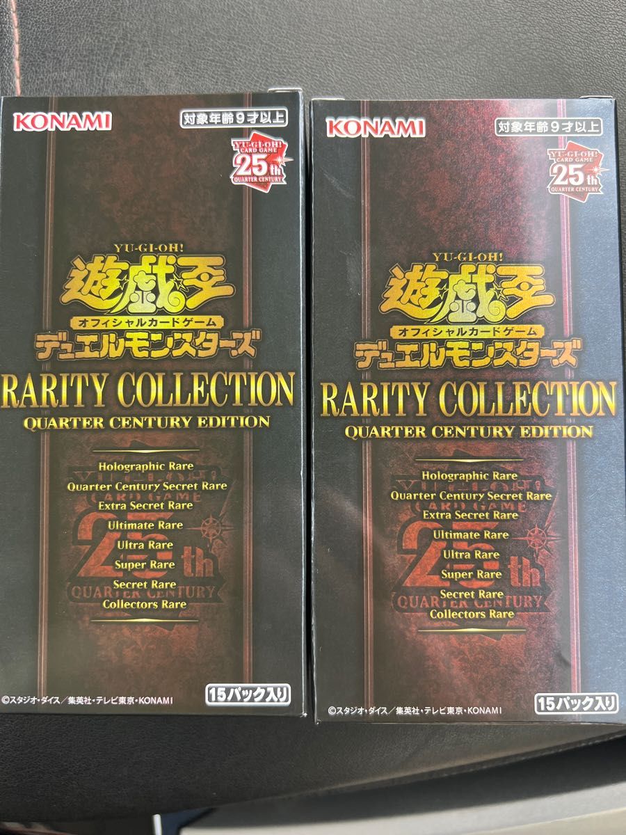 新品シュリンクなし】遊戯王レアリティコレクション レアコレ