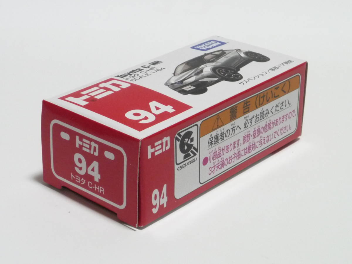 廃盤赤箱トミカ No.94【トヨタ C-HR】通常品★美品。 _画像9