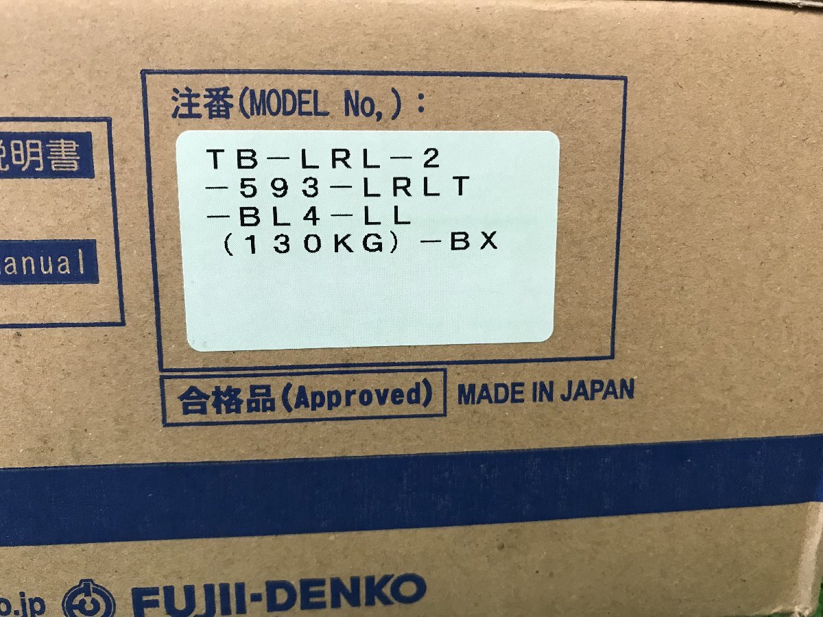 【未使用品】ツヨロン 2丁掛け セーフティーベルト TB-LRL-2-593-LRLT-BL4-LL-BX / ITDPEZITL5ZE_画像2