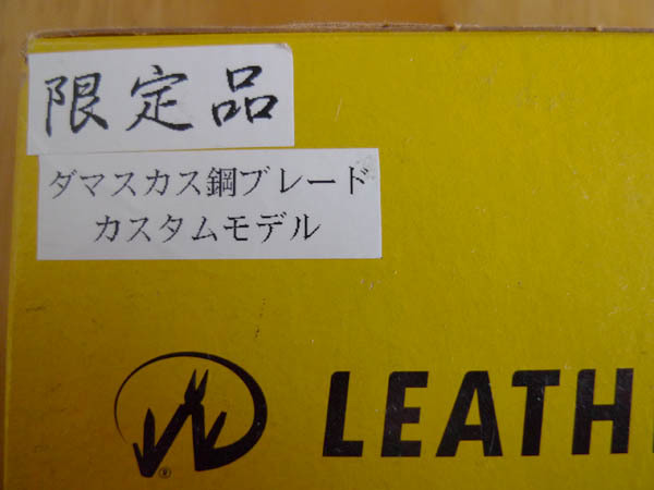 LEATHERMAN レザーマン CHARGE TTi チャージ ダマスカス鋼 日本正規品の画像2