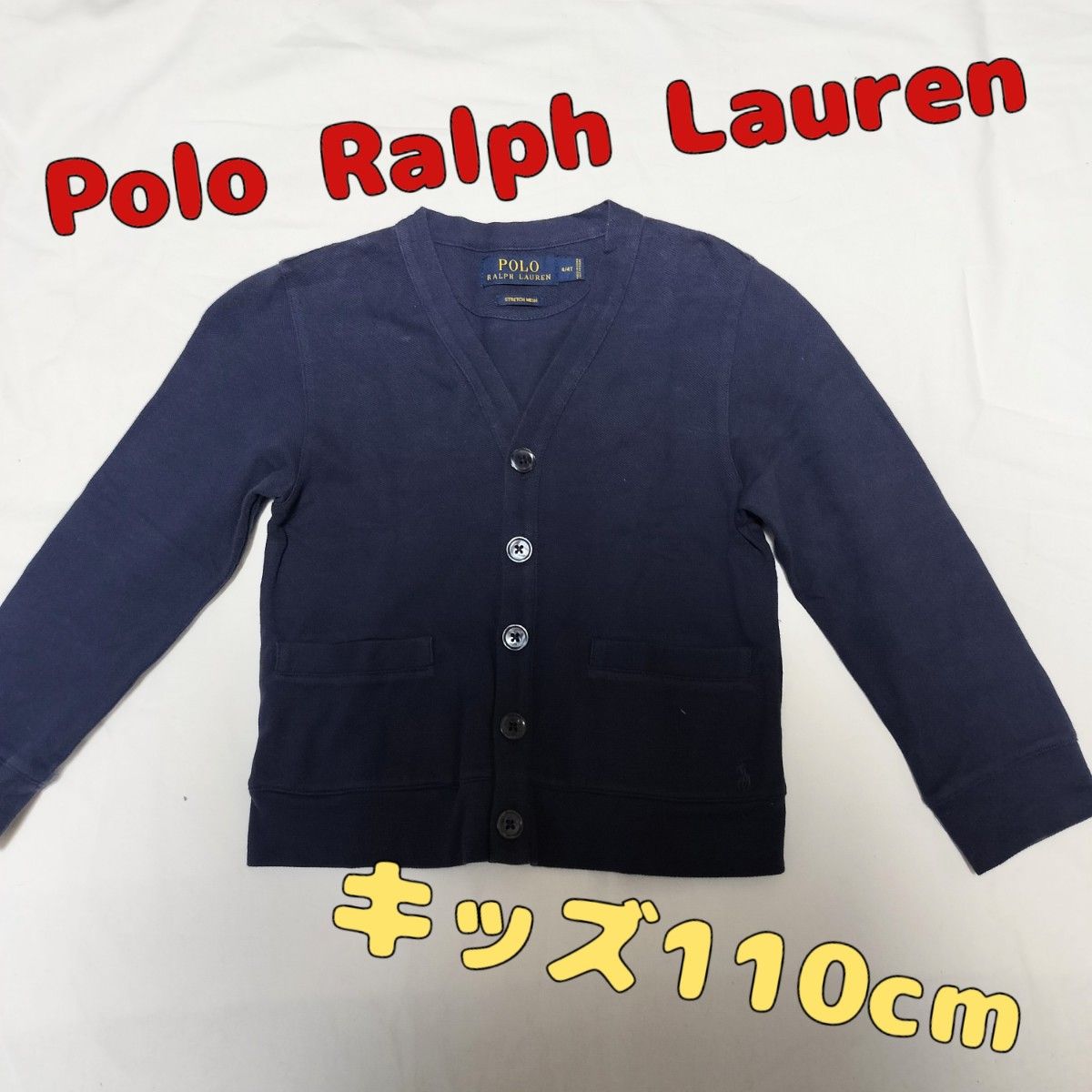 ★SALE★POLO RALPH LAURENキッズ110cm紺のカーディガン