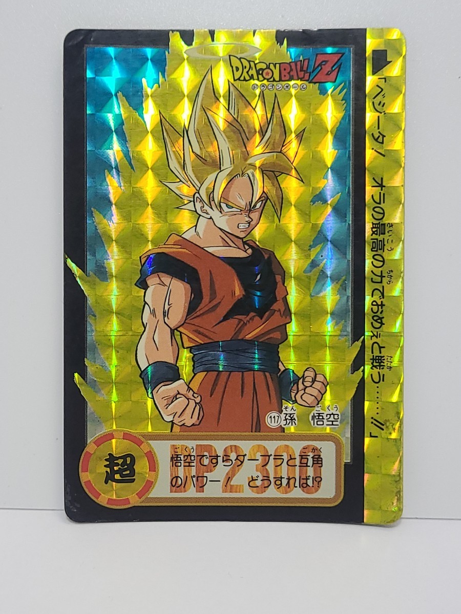 Yahoo!オークション - No.117 孫 悟空 1995 ドラゴンボールZ カード Yahoo!オークション - No.117 孫 悟空 1995 ドラゴンボールZ カード
