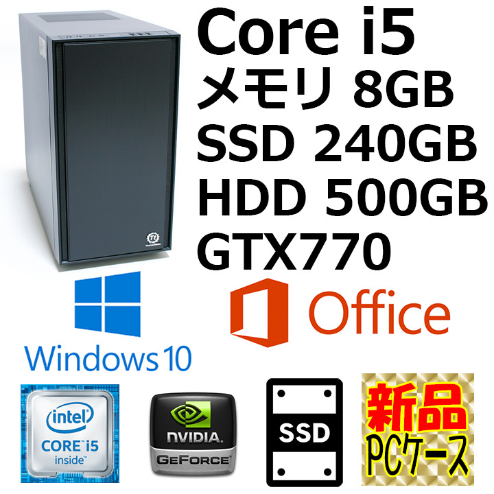 送関込 HP 6300 i5 メモリ4g 高速SSD windows10 xp - 通販 - pgfn.ir