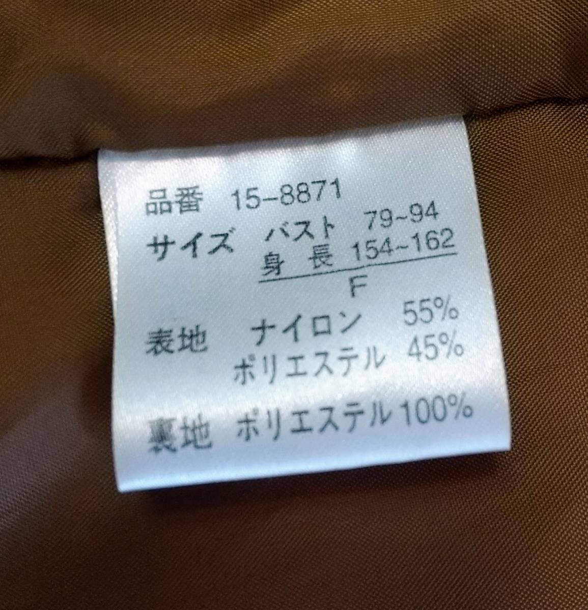 ☆冬物☆レディースコート・ブロンズ・光沢生地・フリーサイズ・フード付き☆中古