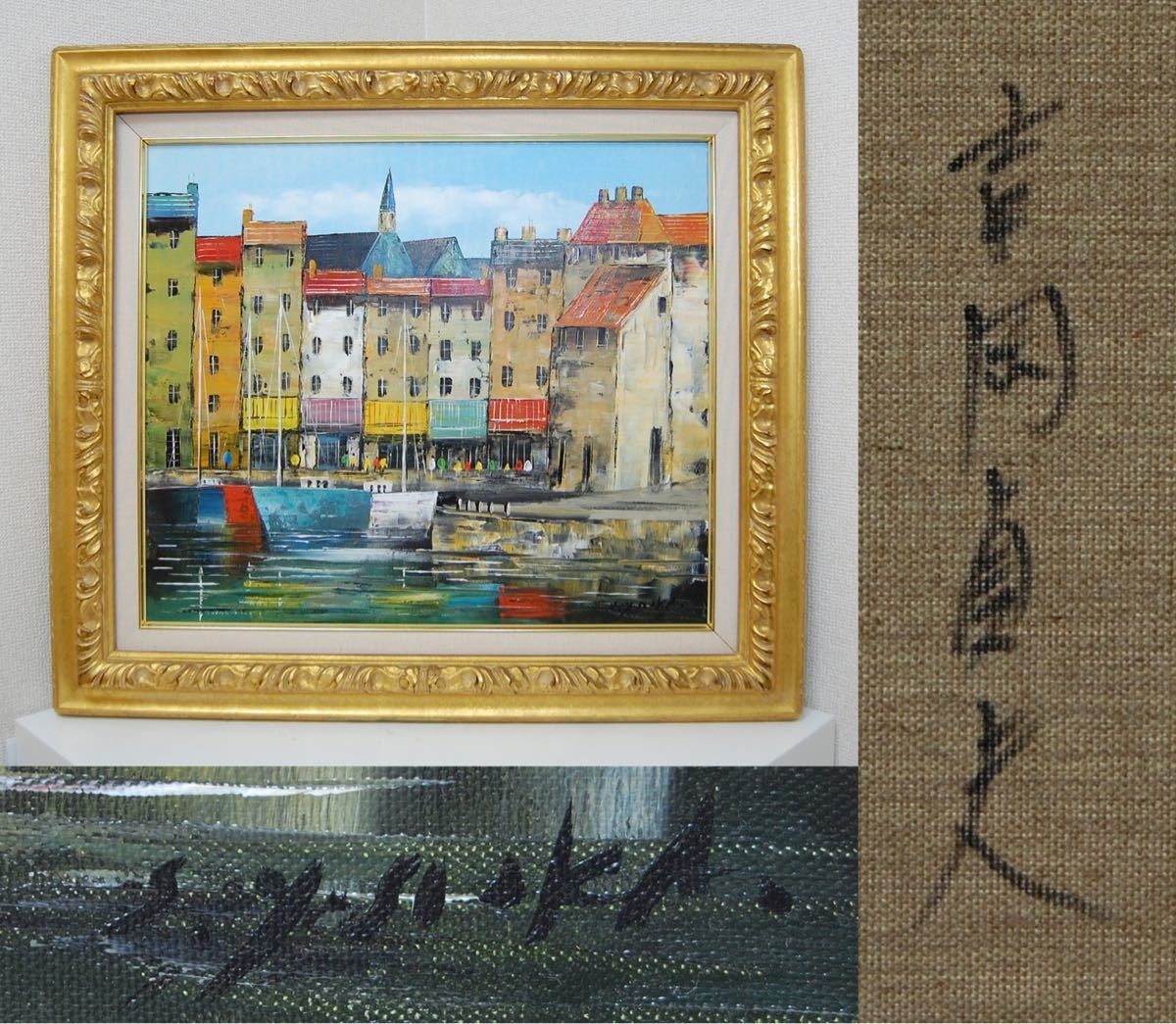 2024春夏新作】 真作」吉岡貞夫『河童橋』風景画 油絵 絵画 油彩 2024春夏新作】 真作」吉岡貞夫『河童橋』風景画 油絵 絵画 油彩