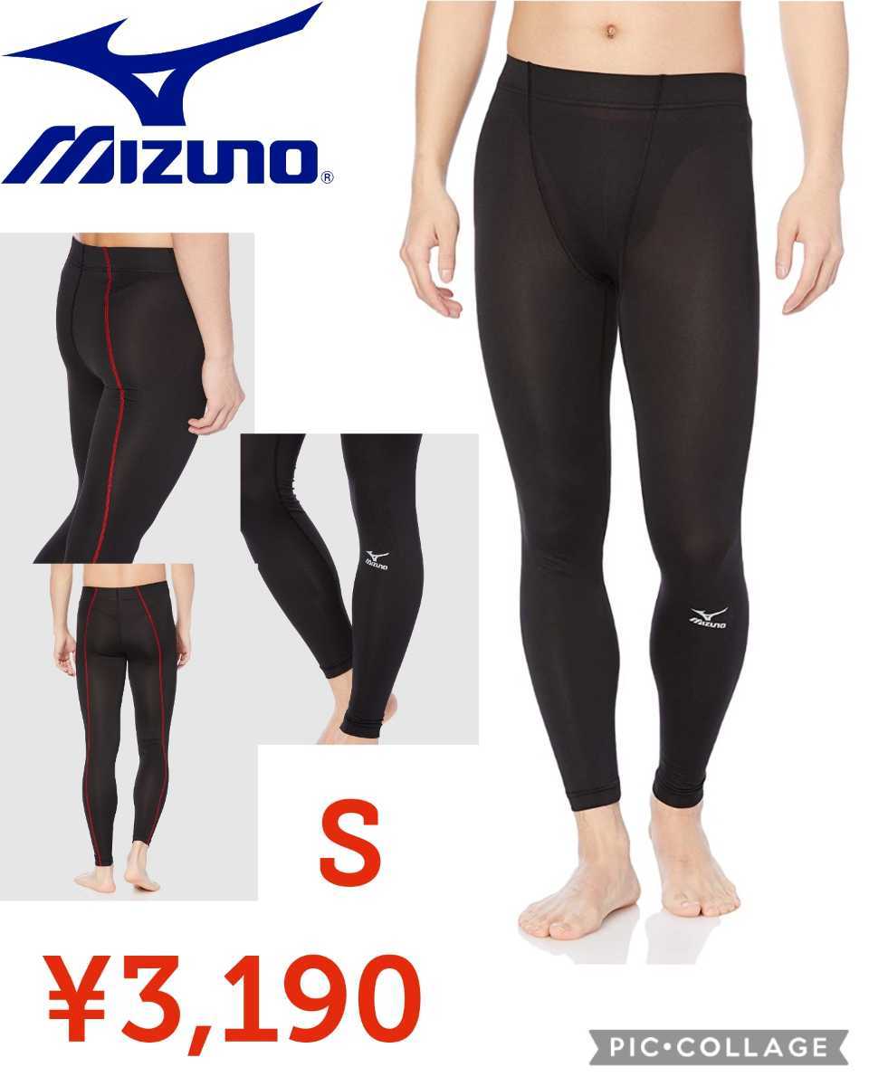 新品】Mizuno トレーニングウェア吸汗速乾ロングタイツ メンズS 新品】Mizuno トレーニングウェア吸汗速乾ロングタイツ メンズS