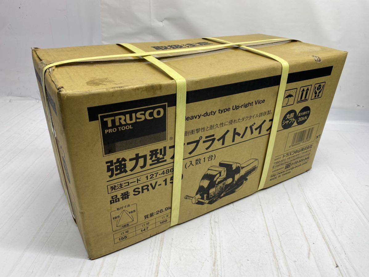 TRUSCO 強力型 アプライドバイス 万力 SRV-150 発送