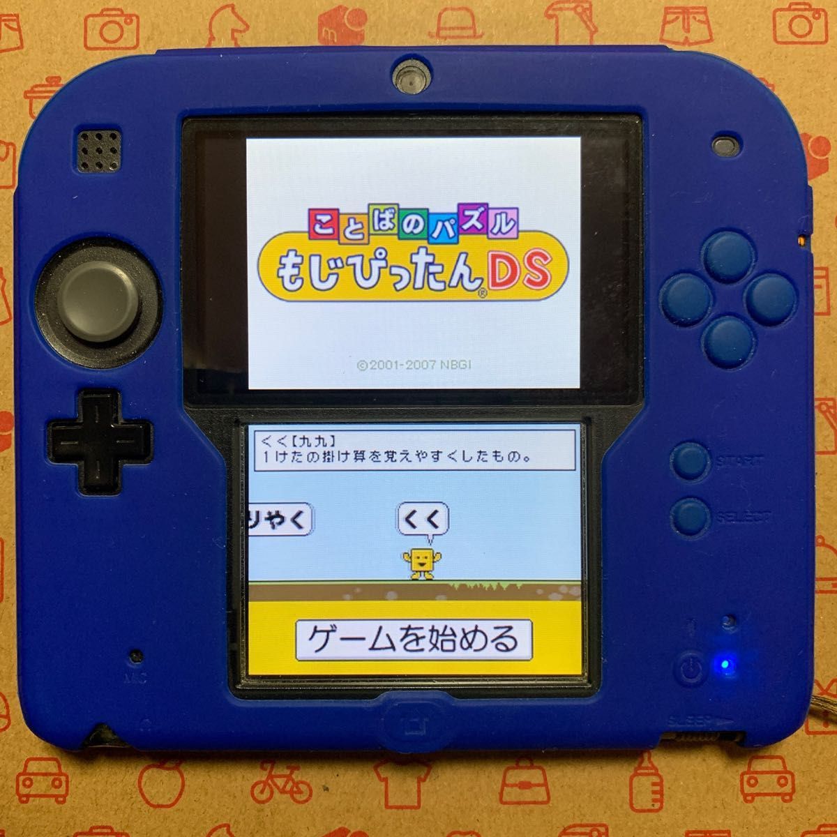 ことばのパズル もじぴったん DS - 携帯用ゲームソフト