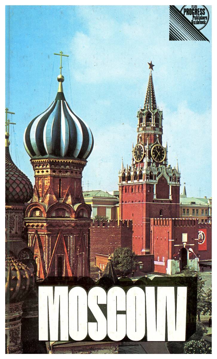 B267・「MOSCOW」　ビンテージ 古いガイドブック　英文_画像1
