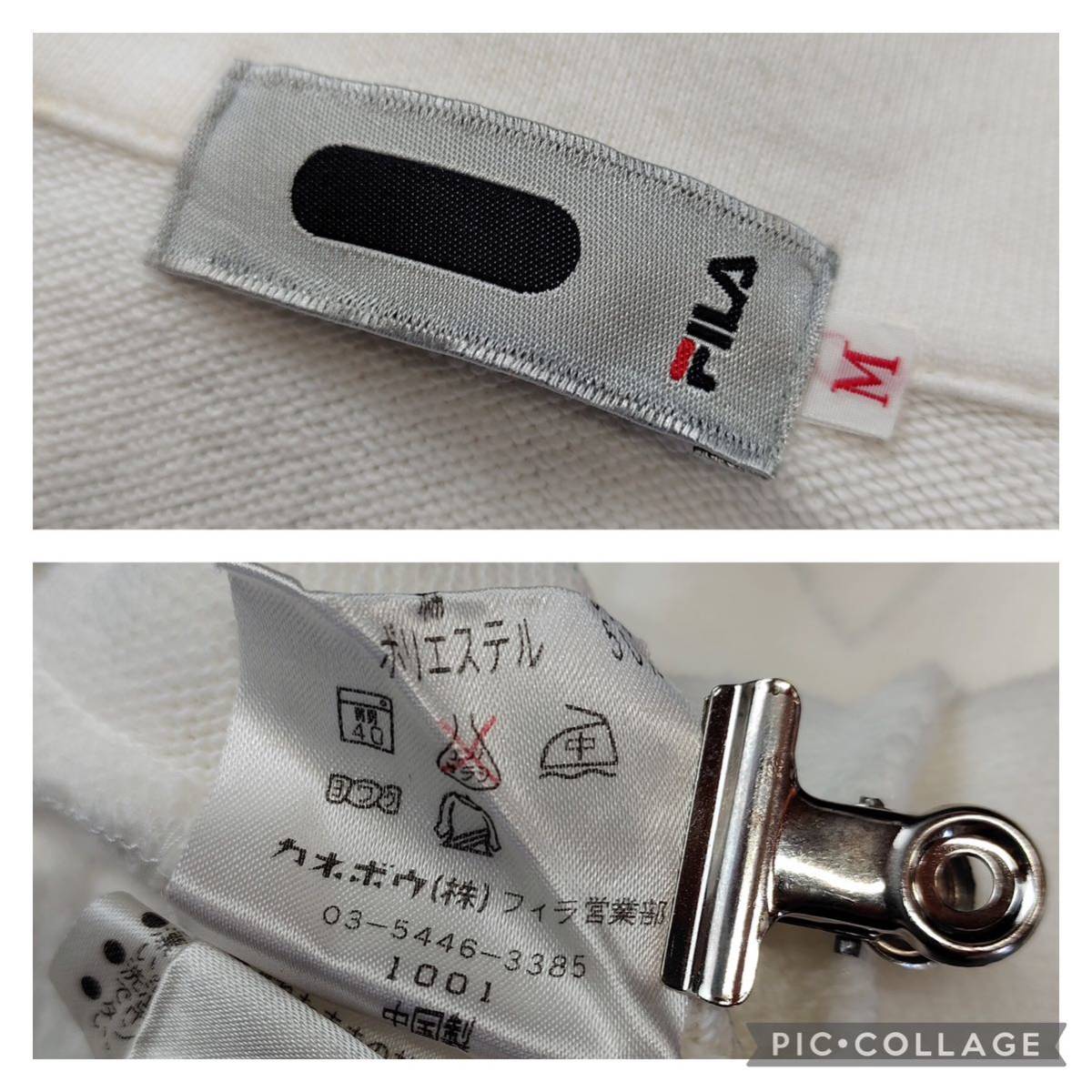 FILA filler Zip выше тренировочный футболка Logo нашивка вышивка белый женский M размер 