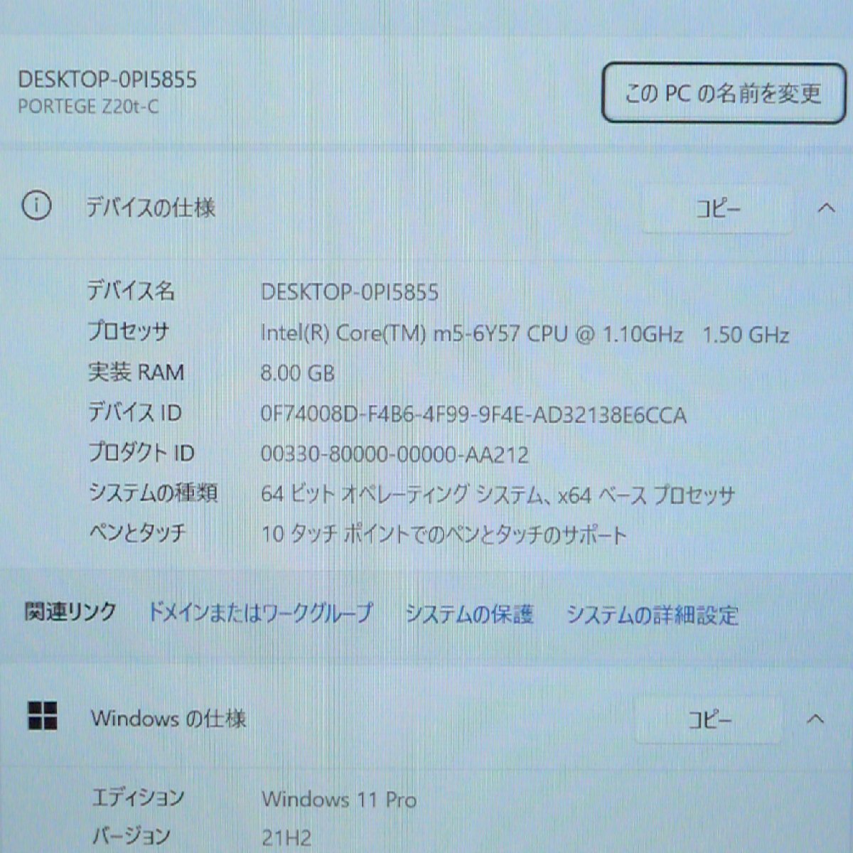 大赤字宣言 送料無料 タブレット ノートPC 東芝 Z20t-C 中古良品 第6世代CoreM 8GB 高速SSD 無線 Wi-Fi Bluetooth カメラ Windows11 Office - 7