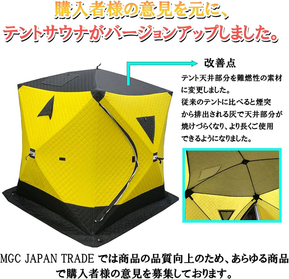 即納 テントサウナ サウナテント 煙突穴付き 簡単設営 サウナ用 即納 テントサウナ サウナテント 煙突穴付き 簡単設営 サウナ用