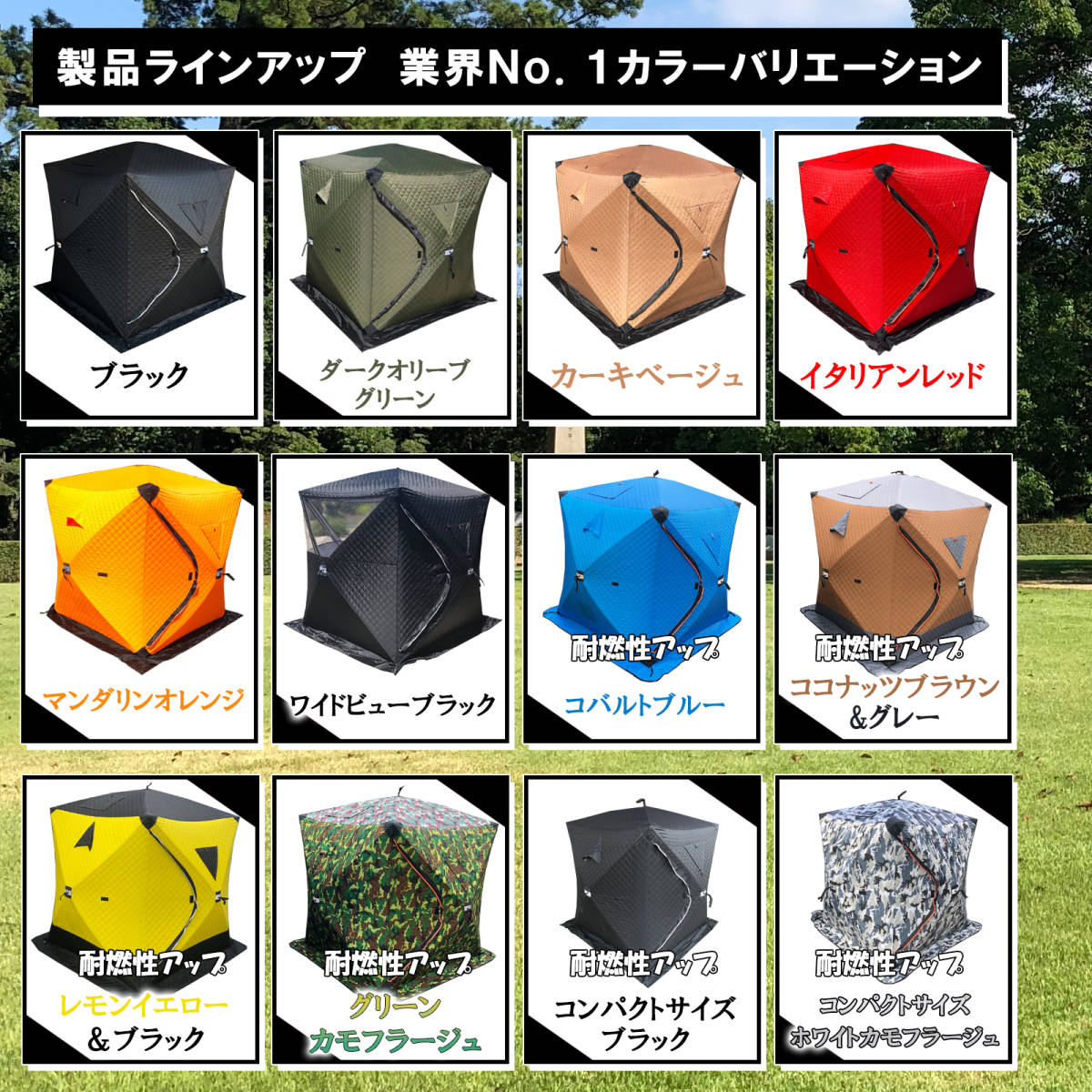 即納 テントサウナ サウナテント 煙突穴付き 簡単設営 サウナ用 即納 テントサウナ サウナテント 煙突穴付き 簡単設営 サウナ用
