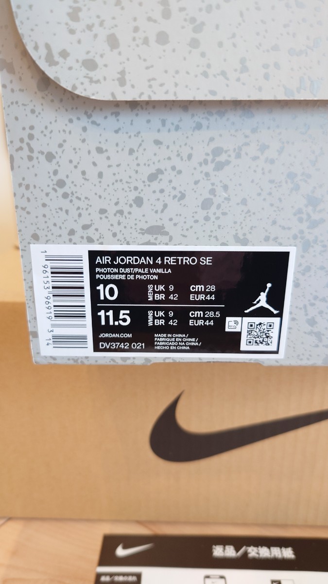 28cm NIKE AIR JORDAN 4 RETRO SE Craft ナイキ エアジョーダン4 クラフト DV3742-021