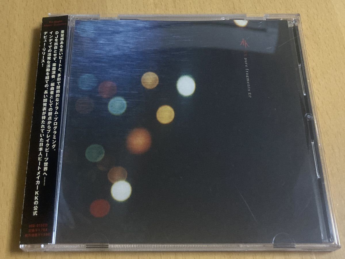 KK「Pure Fragments」Tri-Eight/Lo-Vibes Recordings_画像1