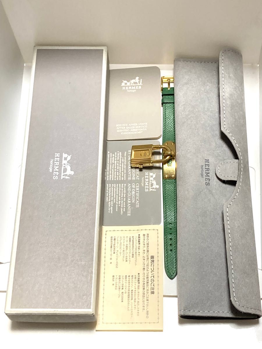 【付属品有】HERMES エルメス　エルメスケリー　電池新品　純正ベルト