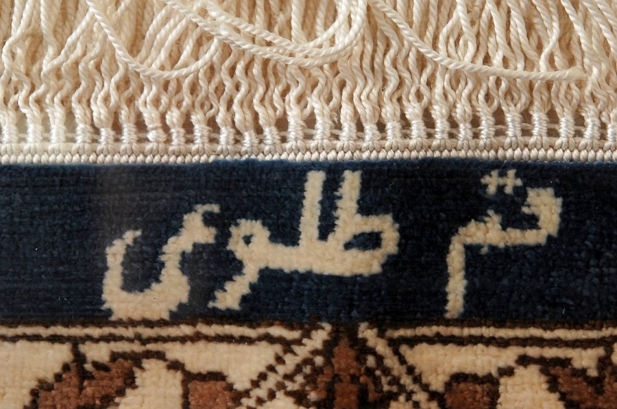 ペルシャ絨毯　マスミ工房　クム　シルク　８０×５４ｃｍ　額装_画像4