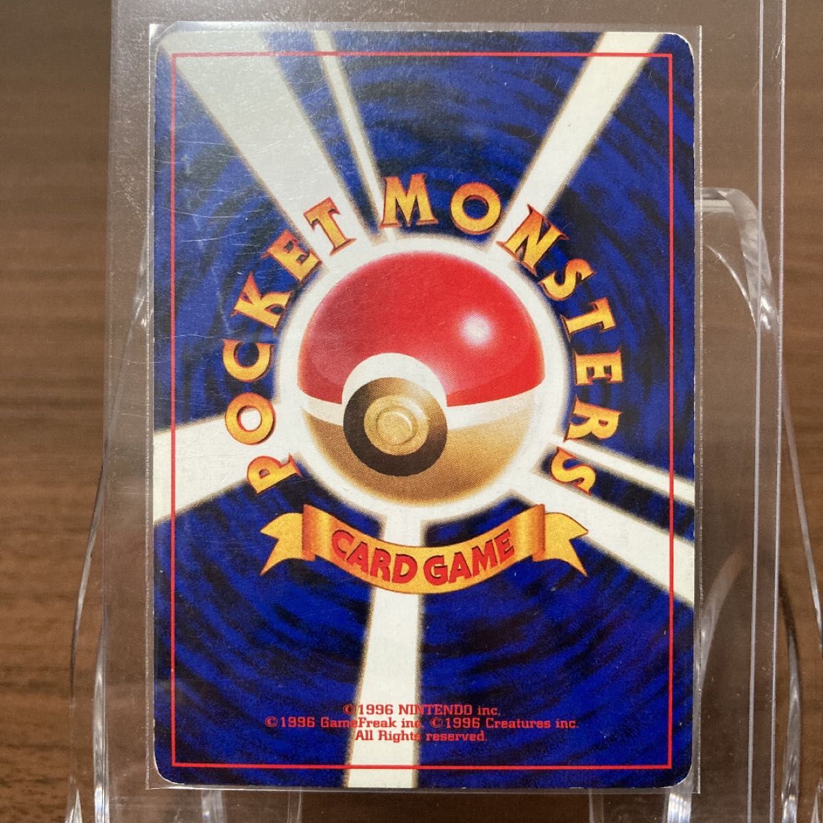 本日限定価格っ 】ポケモンカード 旧裏 ゲンガー ゴースト 本日限定価格っ 】ポケモンカード 旧裏 ゲンガー ゴースト