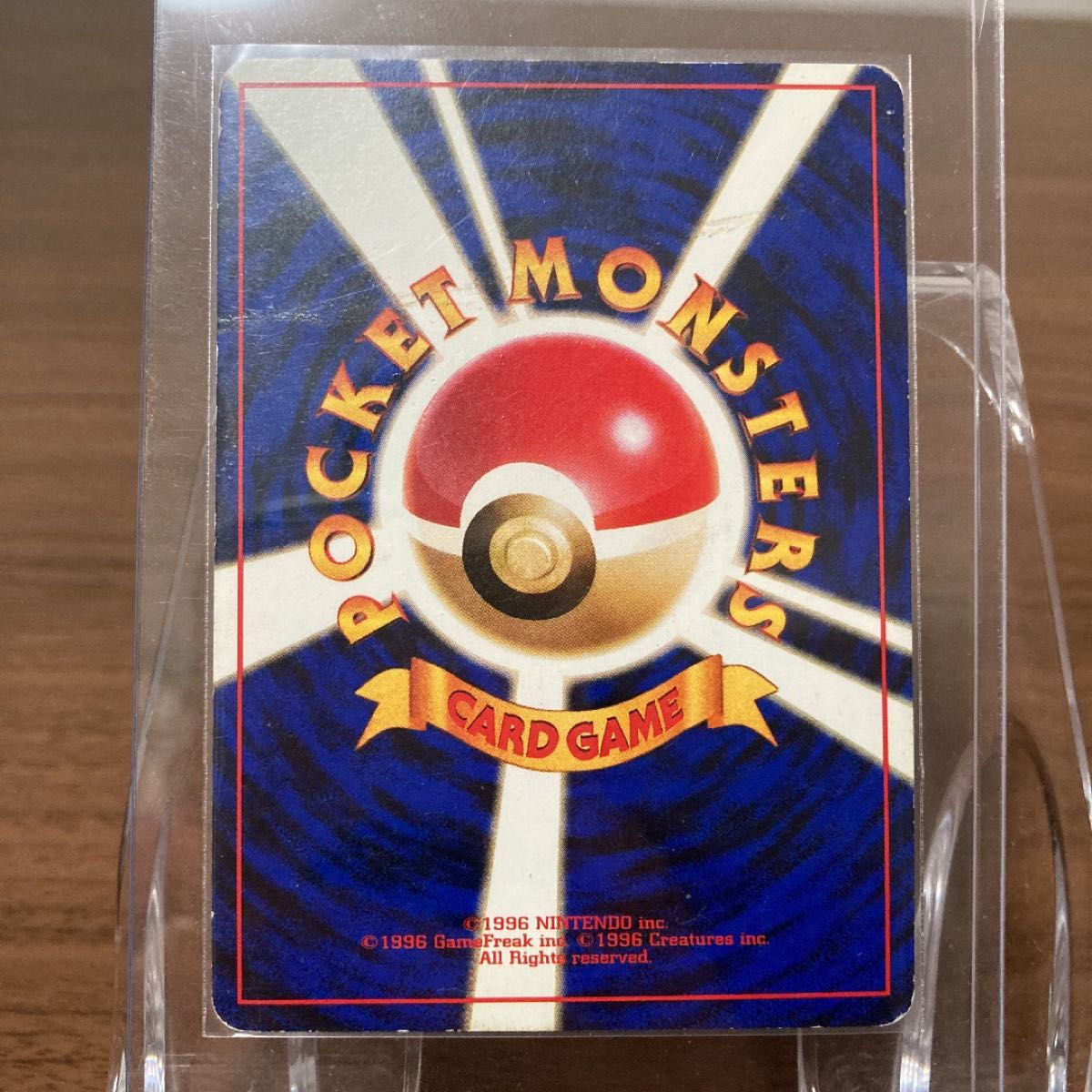 本日限定価格っ 】ポケモンカード 旧裏 ゲンガー ゴースト 本日限定価格っ 】ポケモンカード 旧裏 ゲンガー ゴースト
