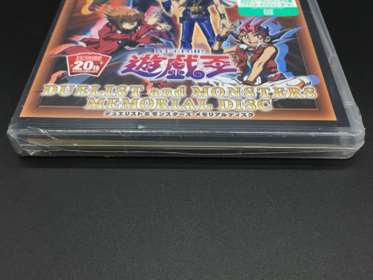 未開封 遊戯王 デュエリスト&モンスターズ メモリアルディスク 初回