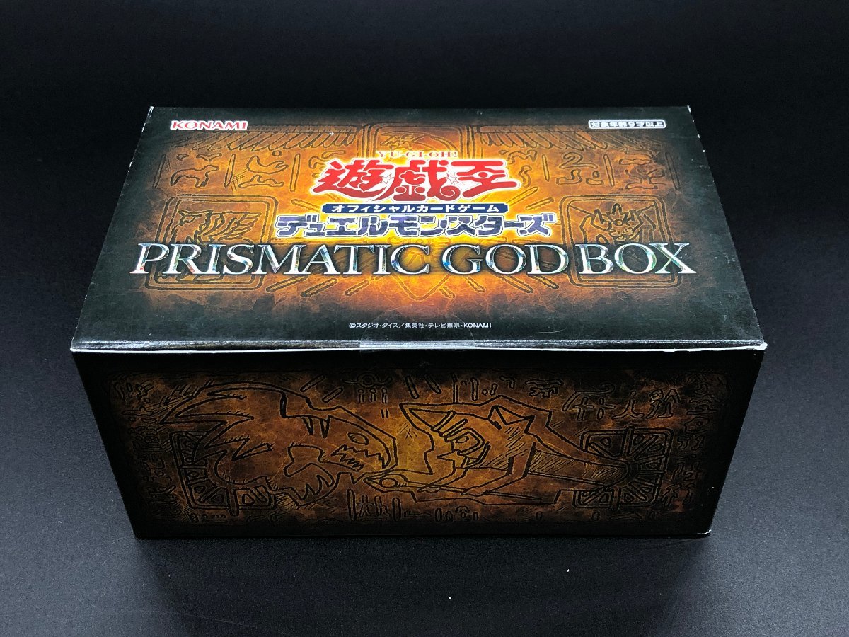 遊戯王 PRISMATIC GOD BOX プリズマティックゴッドボックス 三幻神