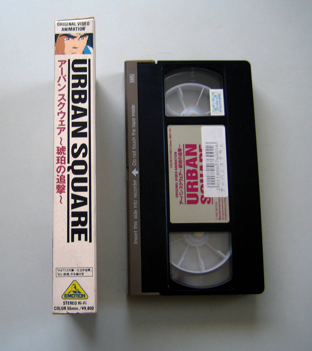 アーバンスクウェア 琥珀の追撃 VHS ビデオ URBAN SQUAREの画像3