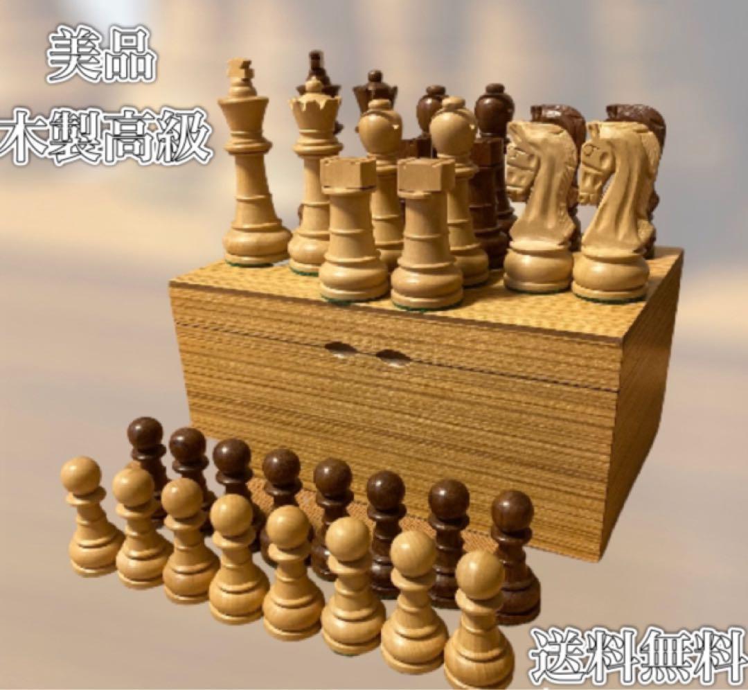 ヤフオク! - 美品 ドイツ製 木製手彫りチェス駒（Chess）