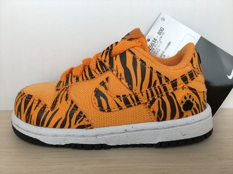 期間限定特別価格 DUNK NIKE(ナイキ) LOW (1532) 新品 13,0cm ベビーシューズ 靴 スニーカー DZ5634-800 TD) TD(ダンクLOW 13cm~ 期間限定特別価格 DUNK NIKE(ナイキ) LOW (1532) 新品 13,0cm ベビーシューズ 靴 スニーカー DZ5634-800 TD) TD(ダンクLOW 13cm~