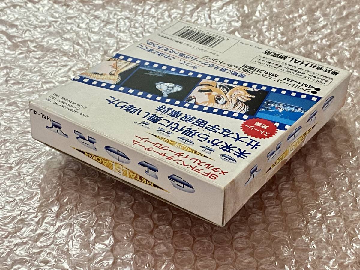 FC 美品 メタルスレイダーグローリー 箱説付き 珍品 激レア ファミコン
